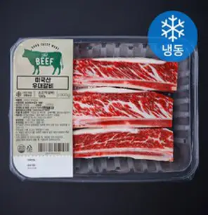 미국산 우대갈비 (냉동), 1kg, 1개