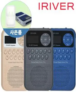 아이리버 휴대용 라디오 가정용라디오 IRS-C202 효도템 FM mp3플레이어 USB-C 충전 PC직접연결 고출력 스피커 세로형 한글LCD 효도라디오 마이크로SD 실리콘케이스, 네이비