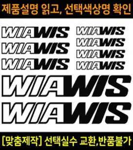 위아위스 래디컬 프로 C 105 Di2 카본 디스크 로드 자전거 / 돼지바이크, 1개